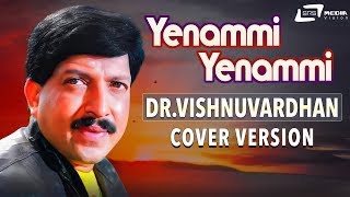 Ayogya Movie | Yenammi Yenammi | Cover Version | Dr.Vishnuvardhana Style | Kannada Video Song