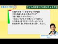 【子供の勉強をやる気にさせる方法】親がかけるべき言葉とは？【元教師道山ケイ】