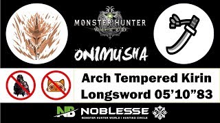 (MHW) Arch Tempered Kirin Longsword 5'10 / 역전왕 키린태도 5분 10초