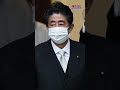 Japan's Former PM Shinzo Abe Collapses After Gunfire Shots Were Heard, Attacker Held #shorts