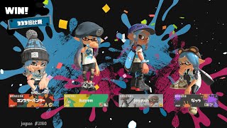 【splatoon3】ヨビ祭/splatfest/祭典_第6回祭典賽-薩爾達祭典，初次遇到333倍絕對不能輸