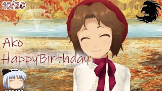 【スクスト2】HappyBirthday2022アコ【ゆっくり実況】