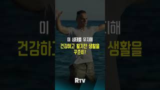 전역을 앞둔 당신을 위한 4가지 조언! #shorts #rotc #전역 #군대