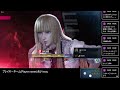 【鉄拳8 tekken8 ranked match】リリでランクマ配信 ブライアン bryan リリ lili etc