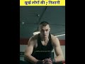 जानना चाहते हैं मूर्ख लोग कैसे होते हैं। trending shorts viral motivation advice lifestyle