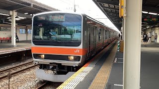 E231系0番台千ケヨMU5編成 JR京葉線武蔵野線直通各駅停車府中本町行き 市川塩浜駅(JE-09)発車