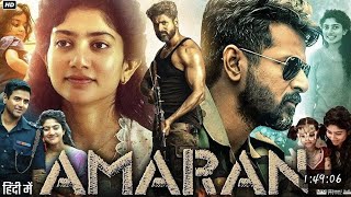 Amaran (2024) New South Movie Hindi Dubbed 2024 | New South Indian Movies Dubbed In Hindi 2024 Full