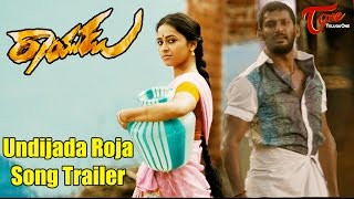 Rayudu Movie Songs 2016 | Undijada Roja Song Trailer | Vishal, Sri Divya
