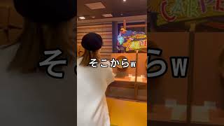 これ無理ゲーやない？ #夫婦 #日常 #カップル #youtubeshorts #ゲーム#八景島シーパラダイス