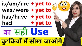 Has/Have/Had + (Yet to) | Is/Am/Are/Was/Were + Yet to | English Grammar Connection by Kanchan