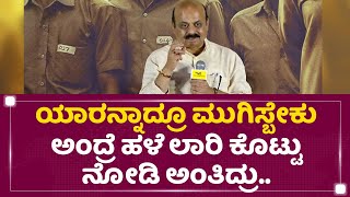 CM Basavaraj Bommai : Vijay Sankeshwar ಅವರ ಬದುಕೇ ಅಡ್ವೆಂಚರ್ | Vijayanand | @newsfirstkannada