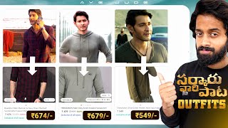 5 Sarkaru Vaari Paata Outfits Under 699/- With Links | Mahesh Babu | Aye Jude