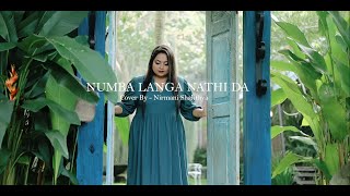 Numba Langa Nathi Da | නුඹ ළඟ නැති දා | Cover by  Nirmani Shalithya #sankadineth #nirmanishalithya