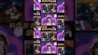 【明日夢みて】ささきいさお堀江美都子/by夜神＊陸＆花形モータース