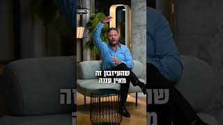 מה זה בעצם עיזבון? - עו\