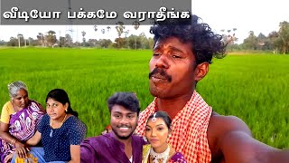 jesurathi brother marriage | ela gayu | வீடியோ போடாதீங்க #jesurathi  #elagayu