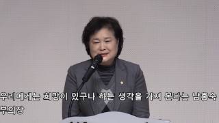 2019년 제19회 대한적십자사봉사회 용인시 지구협의회 총회_데스크이슈