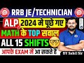 RRB JE /Technician 2024 |RRB ALP All 15 Shifts TOP Maths Questions|ALP 2024 CBT 1 Maths|by Sahil sir