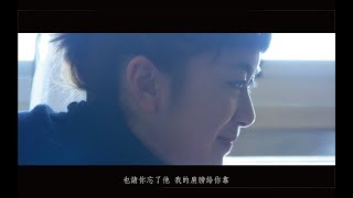 顏佑庭YoshiYen【愛的就是你cover】