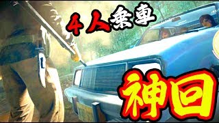 【４人実況】ついに念願の４人車脱出！奇跡のドライブを見せます【 Friday the 13th: The Game 】＃13