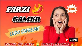 HOW TO EARN MONEY 💰 ZUPEE LIVE 🔴 FARZI GAMER YT 👽