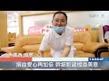 捐血一袋救人一命 廣西南寧愛滿溢