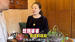 婆婆收到儿媳送的黄金礼物，不禁热泪盈眶，也想到了自己的婆婆！#北京爷们生活栏目 #北京张 #四合院