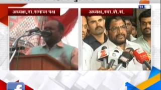 Zee24Taas: Mahadev Jankar And Raju Sheety On Election Seats Distribution