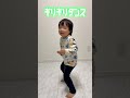 こっちのけんと　はいよろこんで こっちのけんと はいよろこんで ギリギリダンス かわいい 男の子 アクアらいと ダンス 3歳 アンパンマン