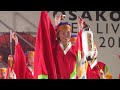 2013よさこい祭り前夜祭　「上町よさこい鳴子連」