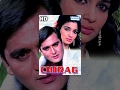 Chirag (HD) - Hindi Full Movie - Sunil Dutt - Asha Parekh - 60's Popular Movie