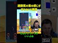 【とこぷよ】連鎖尾の紫の感じが好きな16連鎖【ぷよぷよeスポーツ】 shorts