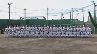 【高校野球】夢は甲子園　長崎日大