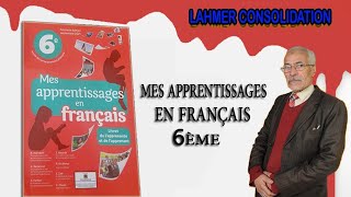 CONJUGAISON:6ÈME ANNÉE PRIMAIRE. LES VERBES EN OYER.UYER ET AYER AU PRÉSENT  DE L'INDICATIF. PAGE.