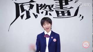 【易安中学】【林嘉浩】易安饭APP 《视频彩蛋》