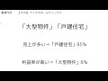 安定した配当金でfireを目指す☆９月権利確定の株主優待5銘柄