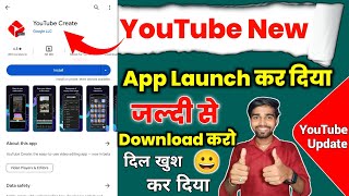 YouTube Create App | youtube create early access app download | How To Download Youtube Create App