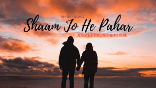 Shaam Jo He Pahar | Remix 2021 | Latest Sindhi Song | Arjun Walia