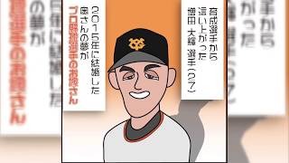 読売巨人軍・増田大輝選手01