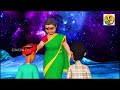 ದುರಾಸೆಯ ಬಹು ಗರ್ಭಿಣಿ ನಾಯಿ greedy bahu chacha tv atte suse comedy stories kannada stories