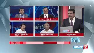 Kelvi Neram - Does the field for all political parties in election have equal chances? 3/4