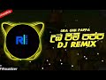 uba jim pappa උබ ජිම් පප්පා dj remix bass boosted