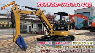 ✨中古建機販売情報✨　305ECR-WDL00442　★建設機械動画★　CAT　建機　重機　はたらくきかい　はたらく機械　ブルドーザー　ユンボ　ショベル　中古　新車　神戸　工事