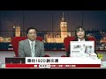 尋找1920 謝文達｜童溫層｜2019.06.25