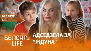 У Гаагу адправілі ляльку Лукашэнкі | Куклу Лукашенко отправили в Гаагу