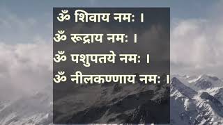 शिव के 12 नामों का जाप करने से धूल जाएंगे पाप। जानिए भगवान शिव के 12 चमत्कारी नाम।Shiva Naam \u0026 मंत्र