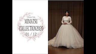 ドレスファッションショー0112 | MIMATSU COLLECTION2020