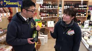 12月21日（土）FOODセレクト６日目　三次店からのおススメ商品のご紹介