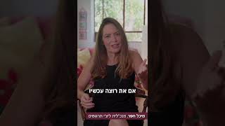 ליצ'י תרגומים - סוגים שונים של תרגום בכתב