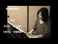 まちの風景story1「路地裏喫茶店」2020.5.13 ruimama channel　リモートラジオドラマ